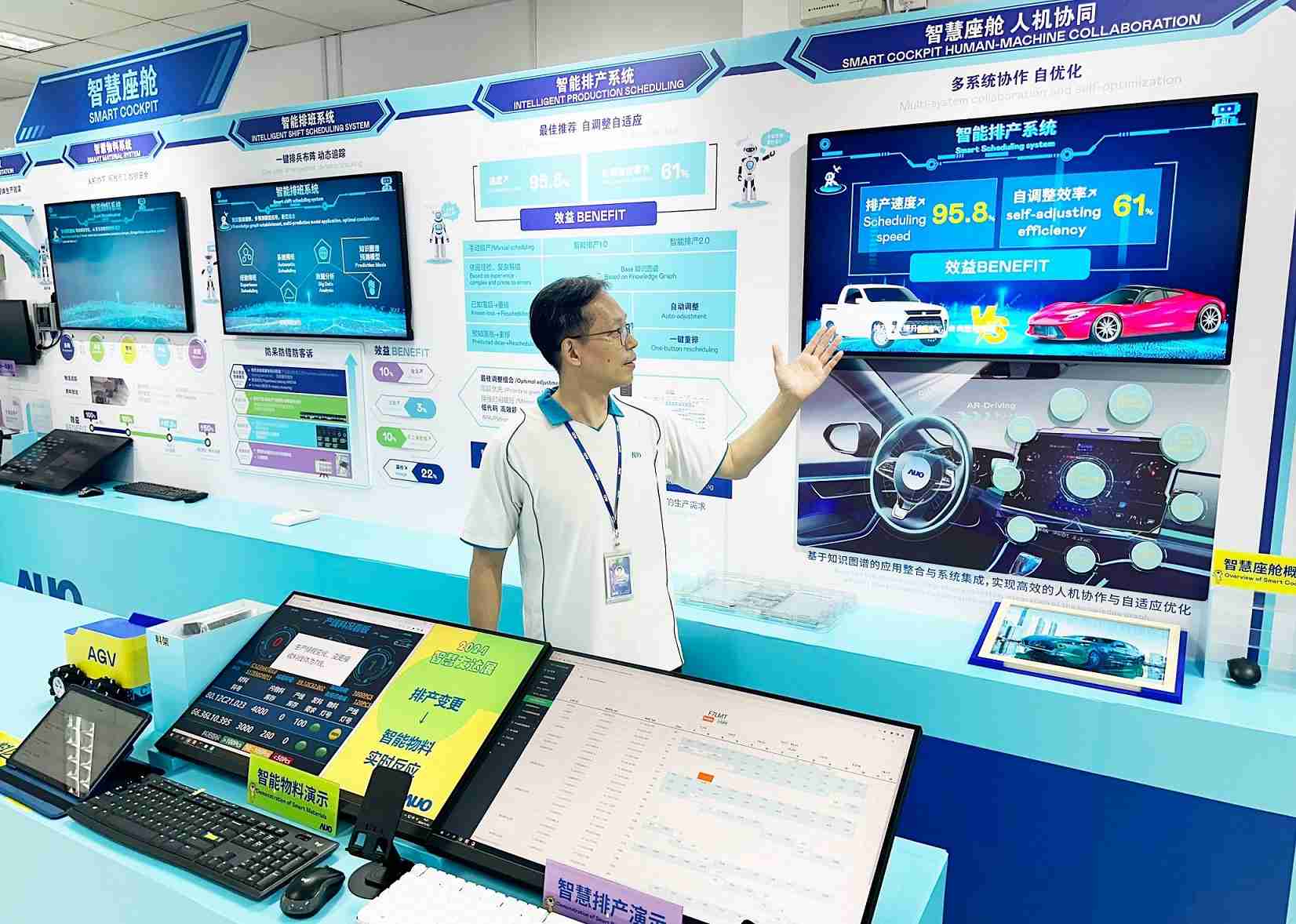 z6mg·人生就是博厦门将5G+ABC技术串联生产管理全流程，，，，打通研发、、采购、、、生管、、、、制程、、、设备、、、质量等产品全生命周期制造流程，，，完成数字化设计、、、智慧供应链、、智能座舱、、、、全流程设备管理、、、数据驱动优化、、、、智慧在线检测、、、智慧品管等自适应生产模式升级